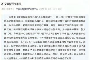 电讯报：若任命库珀，水晶宫不必向诺丁汉森林支付赔偿款